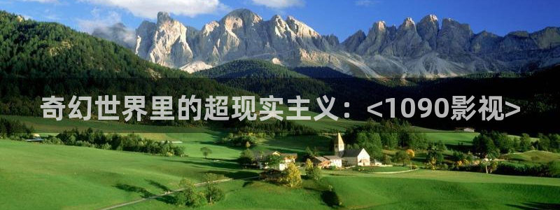 八戒光棍影院
