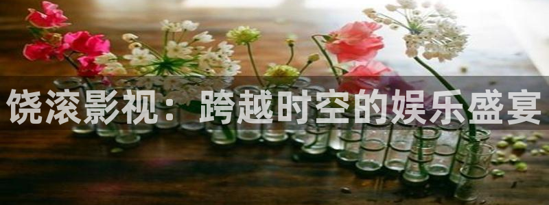 光棍在线电影