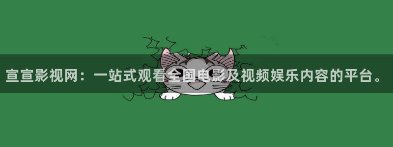 日本电影光棍影院