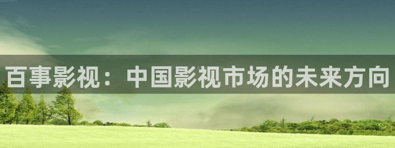 光棍电影午夜伦理