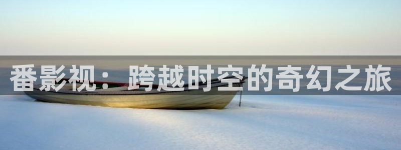 光棍影视大全