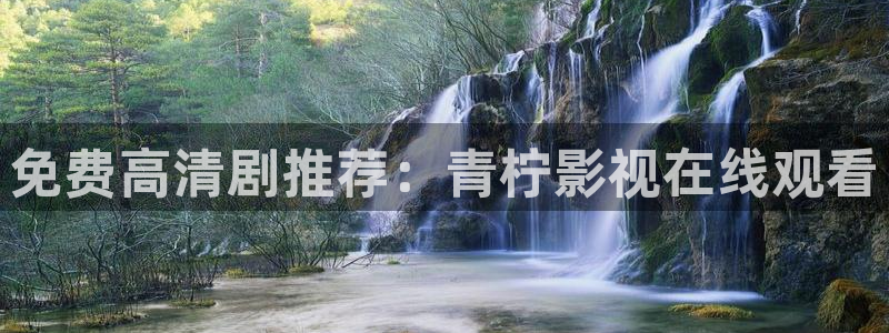 光棍影院最新版