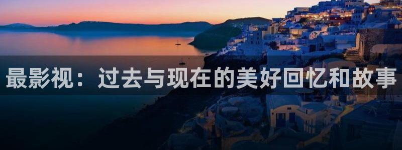 光棍天堂在线影院