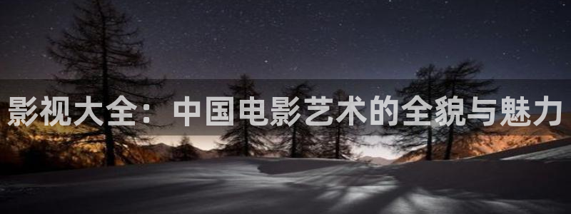 影院光棍