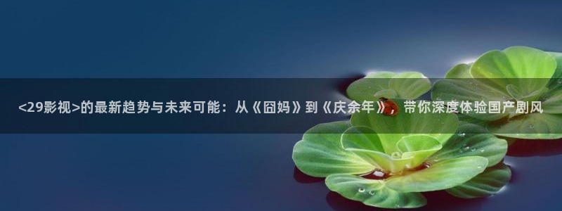 午夜影院光棍影院