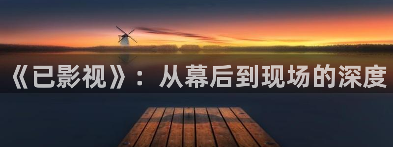 老光棍影院网站