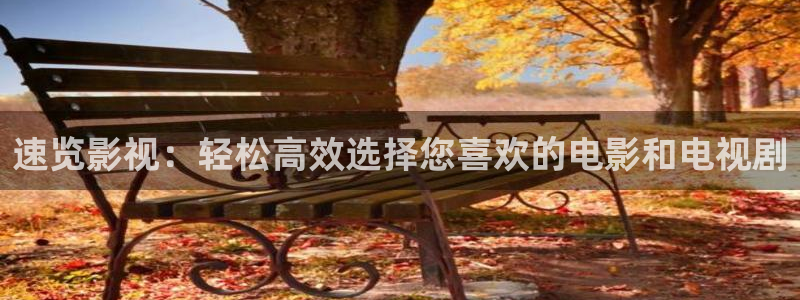 手机在线观看光棍影院